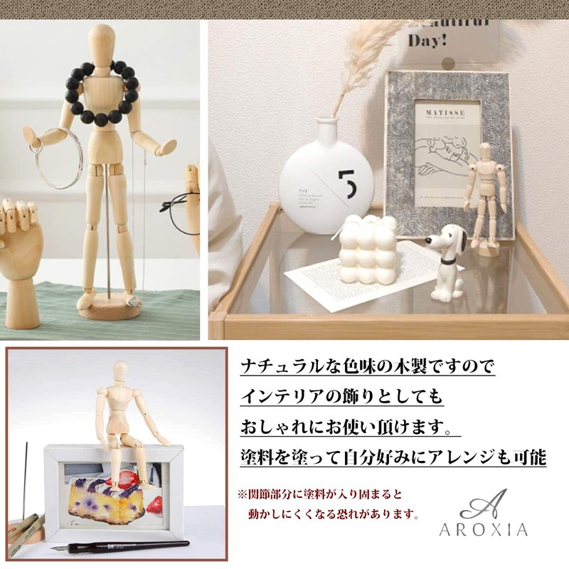 AROXIA Drawing Doll Pose Doll Wooden 11.8 inches (30 cm)