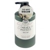 Moisturizing body lotion after shower, clean cotton scent, pumping moisturizing, soft / 샤워후 촉촉 바디로션 클린 코튼향 펌핑 보습 부드러운
