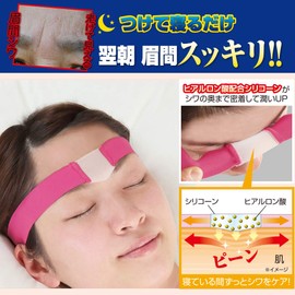 [Cypress] Beautiful Hari Sleeping Eyebrow Stretcher