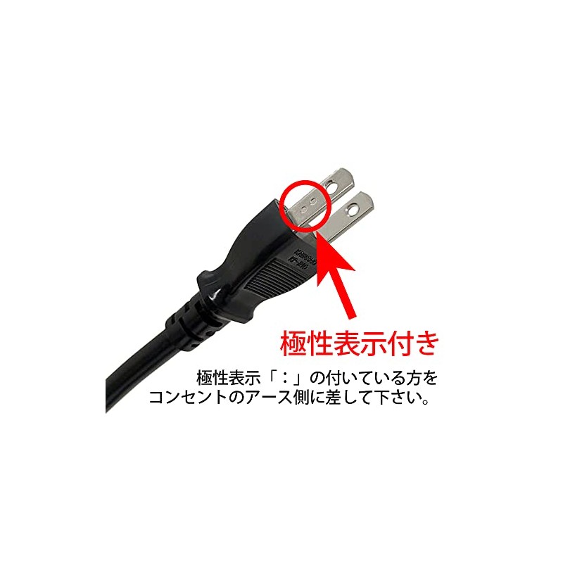 Airbow 3P – 2P Power Supply Cable KDK – OFC/2.0