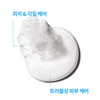 Laroche-posay 에빠끌라 퓨리파잉 포밍 젤+M 200ML Eppalera Purifying Foam Gel+M