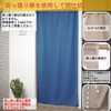 [Cloth Shop Clothya] 2-Way Room Divider Curtain Blackout Thermal Insulation