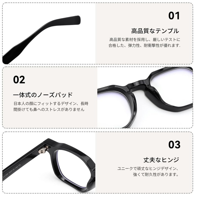 FEISEDY B1272 Blue Light Cut Glasses, Thick Cell Frame, Date