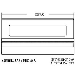 Rinnai Built In Stove Grill Door