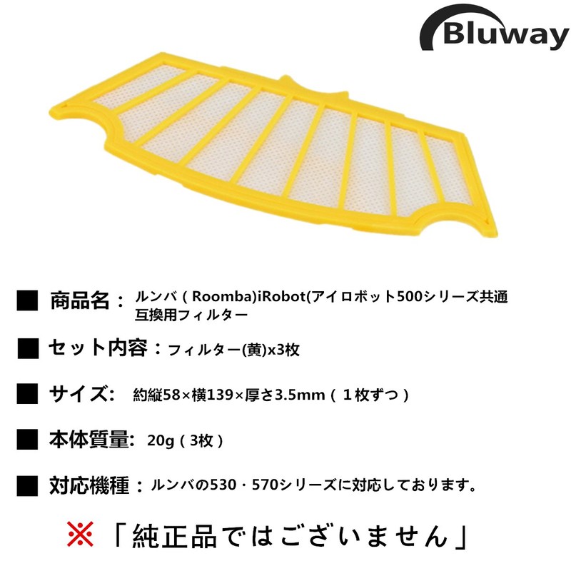 Roomba iRobot Roomba Compatible Filter for iRobot 500 600 Series,