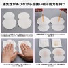 YONGDING Underarm Sweat Pads, Sweat Removal Sheet, Underarm Sweat Absorption,