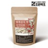 Good Herb 국산 당귀산사차 삼각티백 1g x 100티백 Korean Angelica and Hawthorn Tea Triangle Tea Bags 1g x 100 Bags
