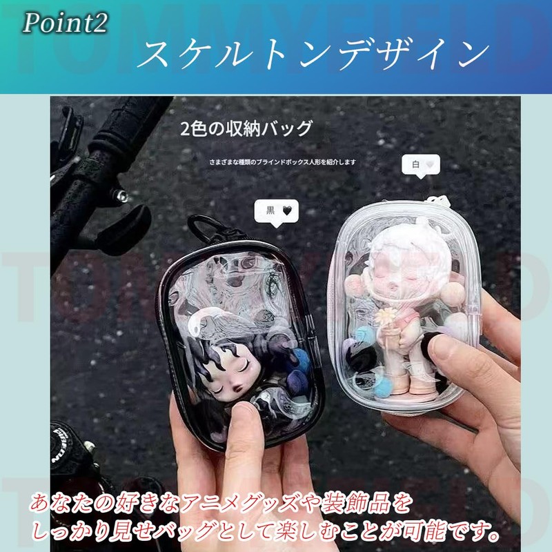 TOMMYFIELD Plush Pouch, Transparent, Presentation Goods, Clear Storage Bag, Doll