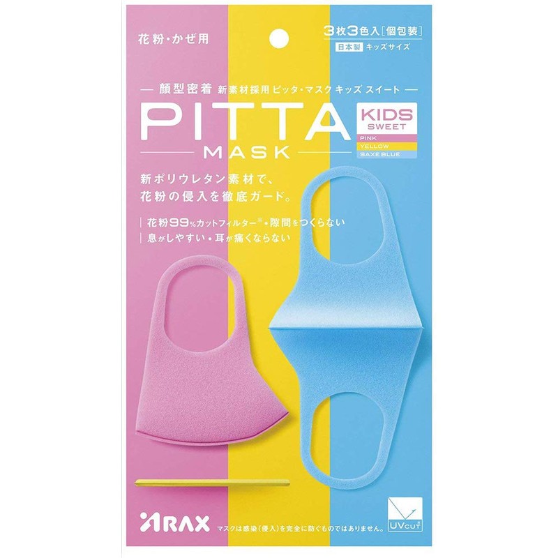 PITTA MASK KIDS SWEET 3 Pieces, Pink, Yellow, Light Blue,