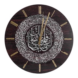 Micvtve Acrylic Islamic Wall Clock 30cm Muslim Home Wall Clock Calligraphy Art Indoor Wall Clock(Silver)