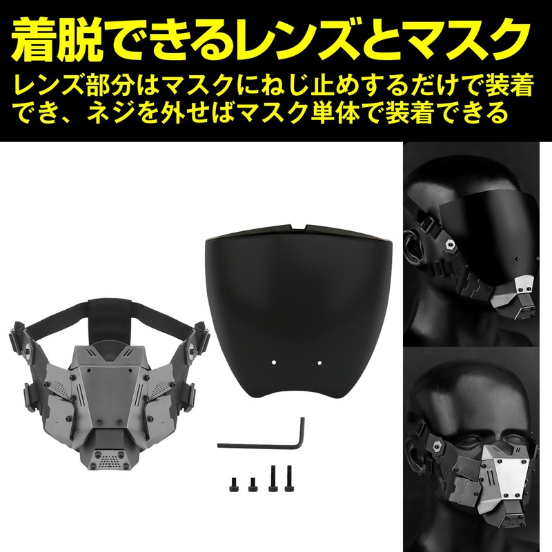 HAMILO Cyberpunk Mask Mask Cosplay Villain Commander Mask Space Fantasy