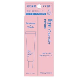 Parganton Icon Sealer Cream 02 Soft Pink (20mL)