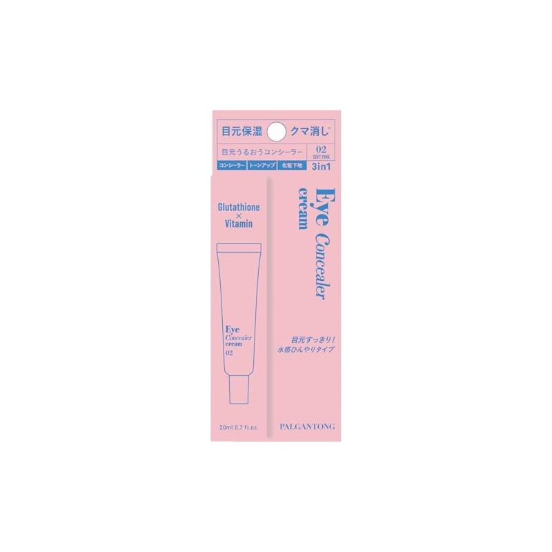 Parganton Icon Sealer Cream 02 Soft Pink (20mL)