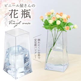 Vinyl Shop Vase, Flower Base, Transparent, Foldable, Artificial Flowers, Vase, Interior, Unbreakable, PVC Resin, Approx. 7.9 inches (20 cm)
