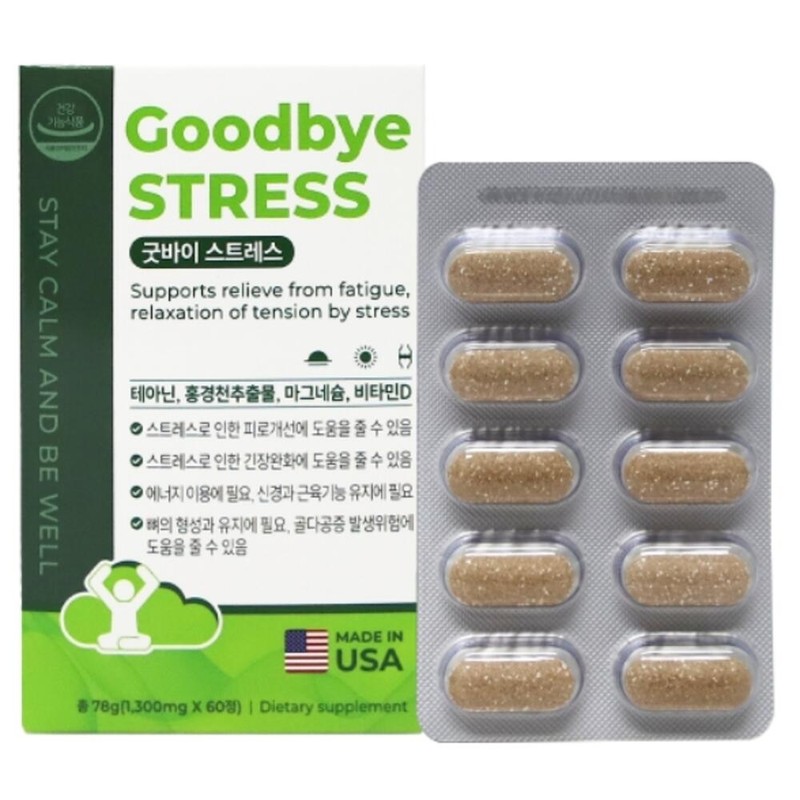Stress nutritional supplement, Goodbye stress, office worker’s fatigue improvement, L-theanine