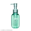 Eight The Taraso Repair Shot & EX Moist Serum Oil