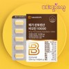 High-content premium biotin 10000 60 tablets, individually packaged for about 2 months, Vitamin H Biotin Zinc / 고함량 프리미엄 비오틴 10000 60정 약2개월 개별포장 먹는 비타민H 바이오틴 징크