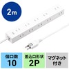 Sanwa Supply TAP-2210-2W Power Strip, 10 Socks, 2P (6.6 ft