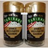 Trader Joe Nori Komi Furikake Japanese Multi-Purpose Seasoning 1.95oz 55g