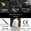 Komine SK-859 Enigma Light CE1 Back Protector for Motorcycles, Black