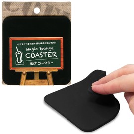 Aion 751-BK Coaster, Absorbent Sponge, Square, Black, 3.5 x 3.5 inches (9 x 9 cm), Won't Stick to the Bottom of the Cup, Non-Slip, Won't Break, Chip, Washable