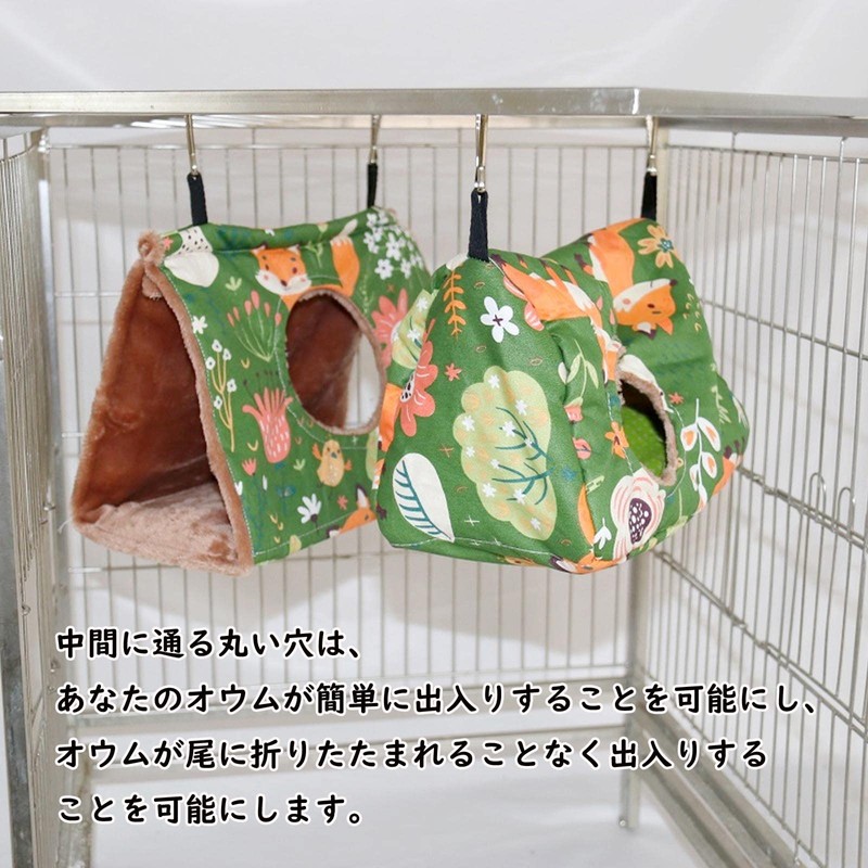 Emoi Bed Parakeet, Toy, Birds Sleeping Triangular Bed, Thermal Bird