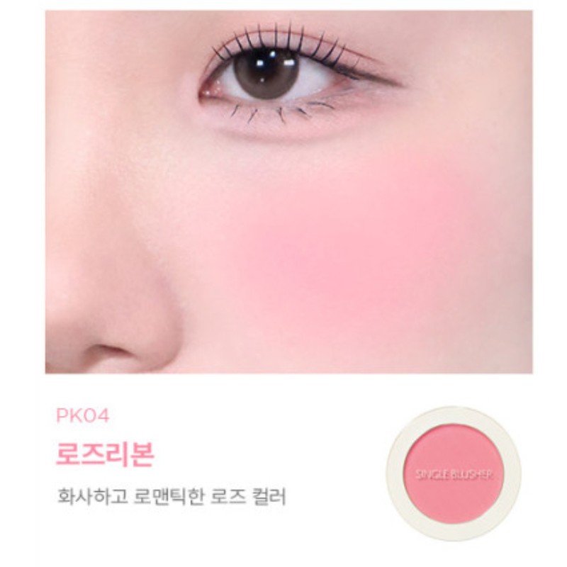 The Saem Blusher Colorful Soft Saemmul Single PK04 Rose Ribbon