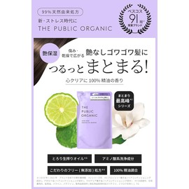 The Public Organic Shampoo Refill [Super Shiny] [Glossy Moisturizing] 13.5 fl oz (400 ml) Best Cosmetics Amino Acid Aroma Essential Oil Hair Care Made in Japan