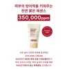 Oh my god Notali Mapsi MAPSI Giraffe Blood Chamak Cream