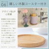 KATAZUKE Foaming Soap Mino Ware Dispenser with Wooden Coaster, 10.1