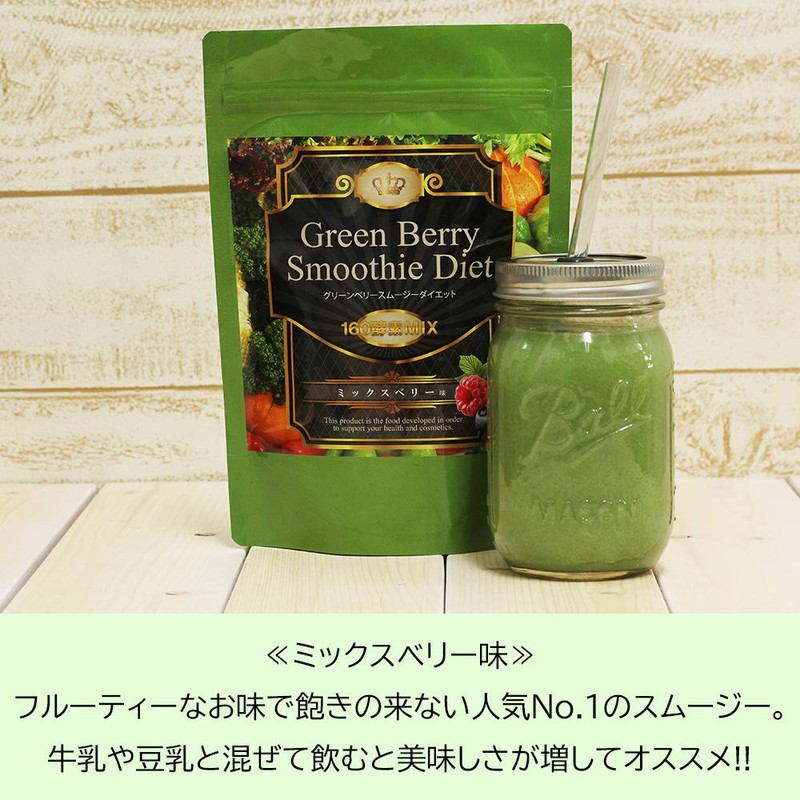 Replacement Diet IDEA Diet Smoothie, Set of 2 Bags (10.6