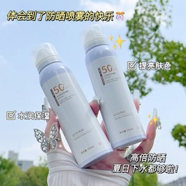 [Overseas] Round Lab Sunscreen Kidder Moisturizing Double Protection Insulating Sunscreen UV Protection Face Sunscreen Black Waterproof 150ml/[Qi Se] 25835 Insulating Sunscreen 5ea