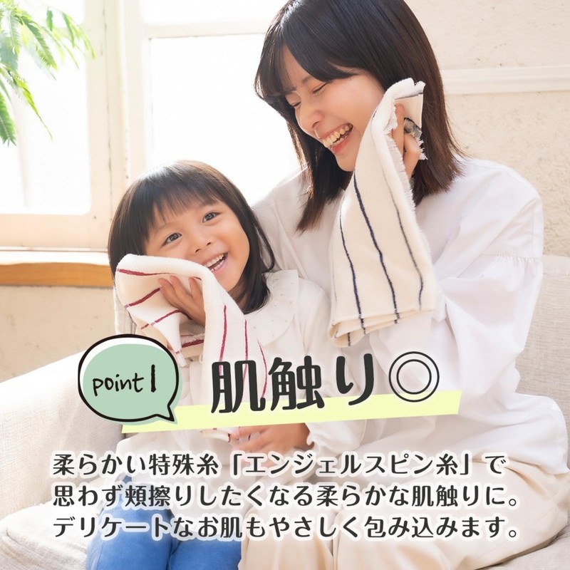 Hachshoji hassho Senshu Face Towel, Soft Touch, Water Absorbent, Quick