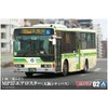 Aoshima Bunka Kyozai 1/80 Working Vehicle Series No. 2 Mitsubishi