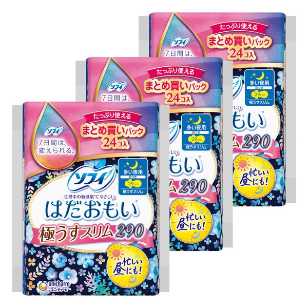 Sofy Hadaomoi Ultra Thin Slim For Many Nights, With Wings,