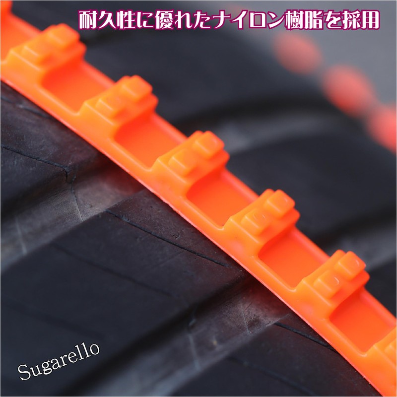 Sugarello Tire Chain, Car Snow Chain, Wheel Chain, Emergency Use,