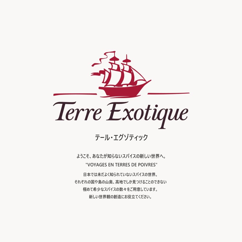 Terre exotique Tail Exotic Lime Powder Bio 60g Fruit Powder