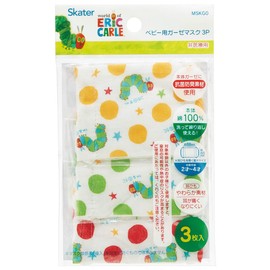 Skater MSKG0 Gauze Mask for Toddlers & Babies, Ages 2 - 4 Years, 3 Masks, Antibacterial, Design: The Hungry Caterpillar, 3.5 x 2.6 inches (8.8 x 6.5 cm)
