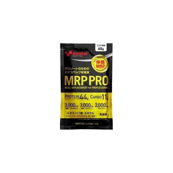 MRP Pro (emua-rupi-puro) Box (10 Sacks, 50-Pack)