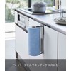 Yamazaki 5697 Sink Door Kitchen Paper Holder, Black, Approx. W