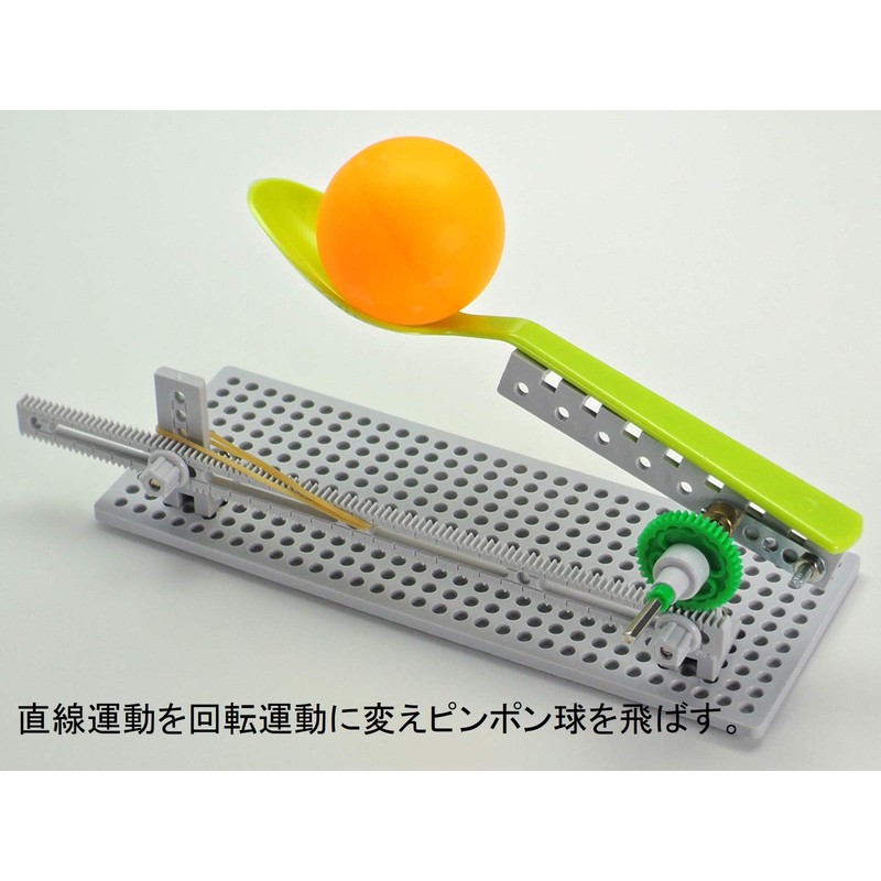 Tamiya 70235 Fun Craft Series No. 235 Rack & Pinion