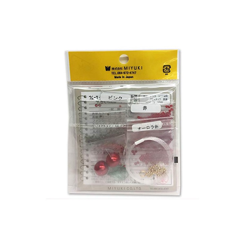 Miyuki NO27 Fruit Charm, Cherries, Width Approx. 1.4 inches (3.5