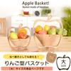 Small Hamper Folding Hamper, Bamboo Basket Trivet, Tangerines Container Snack