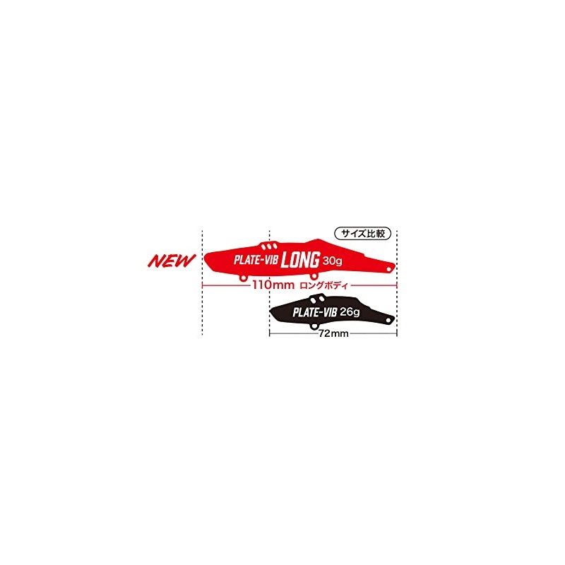 Duo Metal Garage Plate Vibe Long 1.1 oz (30 g)