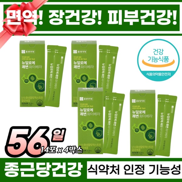 Immunity Gut Health Skin Health Bowel Activity Dietary Fiber Chong Kun Dang Health New Aloe Kwaebyeon Fibera 14 packs 4 boxes / 면역 장건강 피부건강 배변활동 식이섬유 종근당 건강 뉴알로에 쾌변 화이베라 14포 4박스