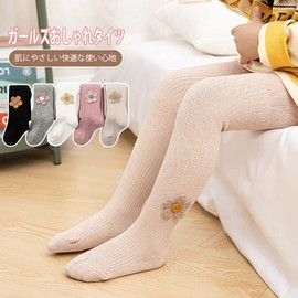 Keaida Girls Tights, Kids' Tights, Girls, Leggings, Cute, Kids, Pantyhose, Fashionable, Cute, Floral Pattern, Kids' Tights, Beautiful Legs, Autumn Clothes, Winter Clothes, Thermal, Cold, Students,