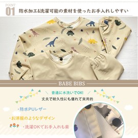 kalavika Meal Apron, Long Sleeve, 6 to 54 Months, Baby Meal Style, Girls, Boys, Baby Bib, Waterproof, Lightweight, Smocked with Pockets, Children's Meal Apron, Nursery School, Baby Gift, Baby Gift,