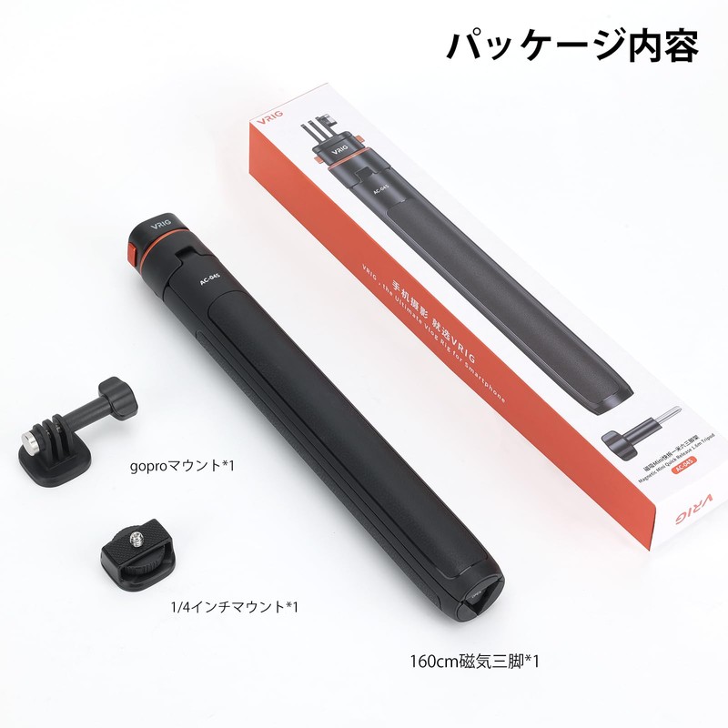 VRIG 160cm Quick Release Tripod with Magnetic Magnet Mount, Long