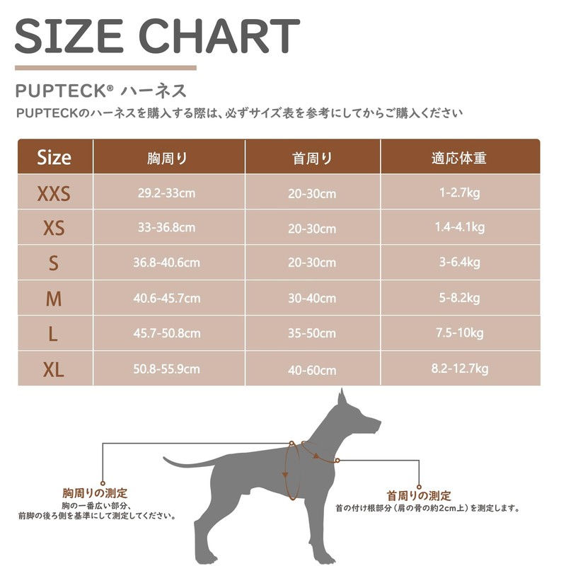 PUPTECK 犬 ハーネス リード セット 犬用 胴輪 ソフト マジックテープ付き 反射素材付き