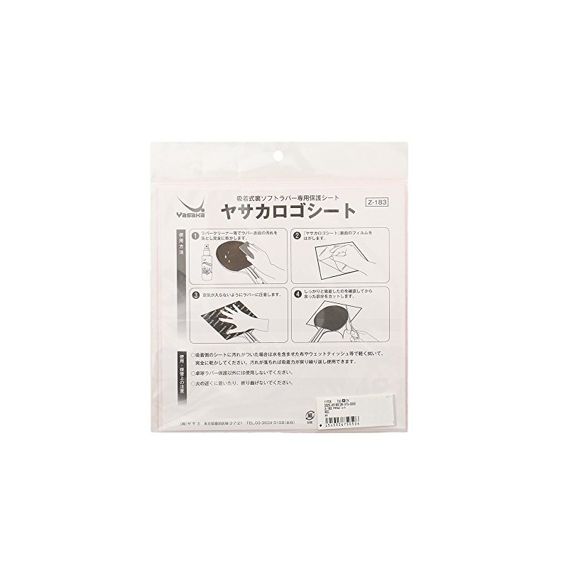 Yasaka Z-183 Yasaka Logo Sheet 20 Red